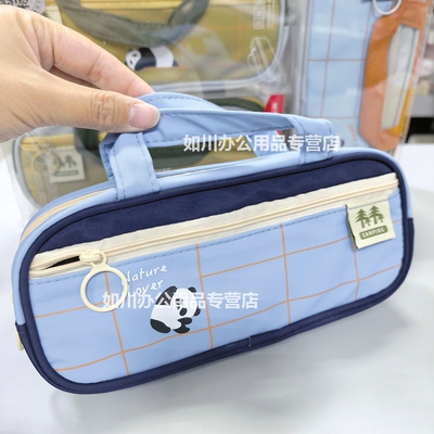 晨光男生款熊猫胖达卡通图案笔袋