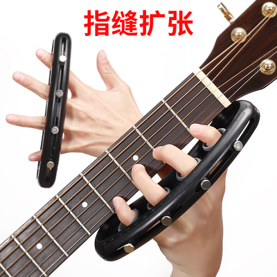 吉他辅助左手口袋练指器