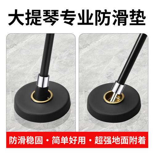 大提琴橡胶防滑垫便携防滑板止滑垫可调节固定带实木大贝斯防滑