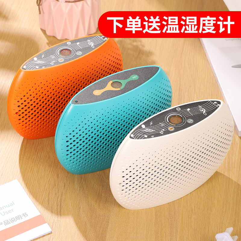 不插电静音钢琴防潮管钢琴除湿器防潮专用干燥器抽湿器珠江通用