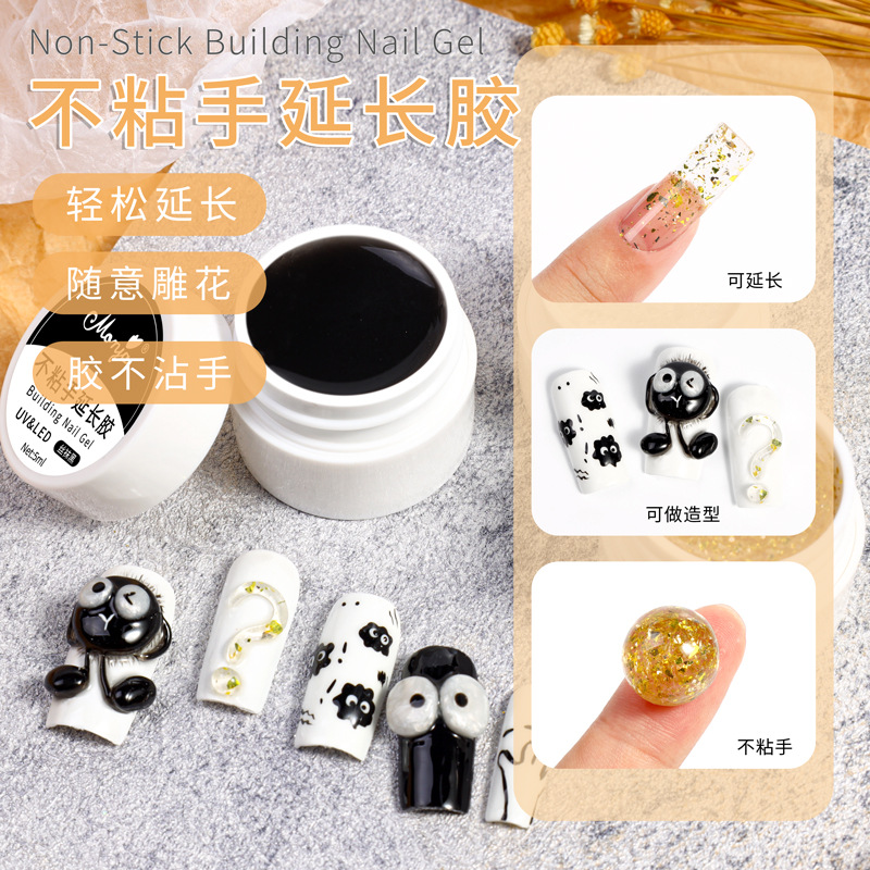 美甲不粘手延长胶固态亮片雕花胶