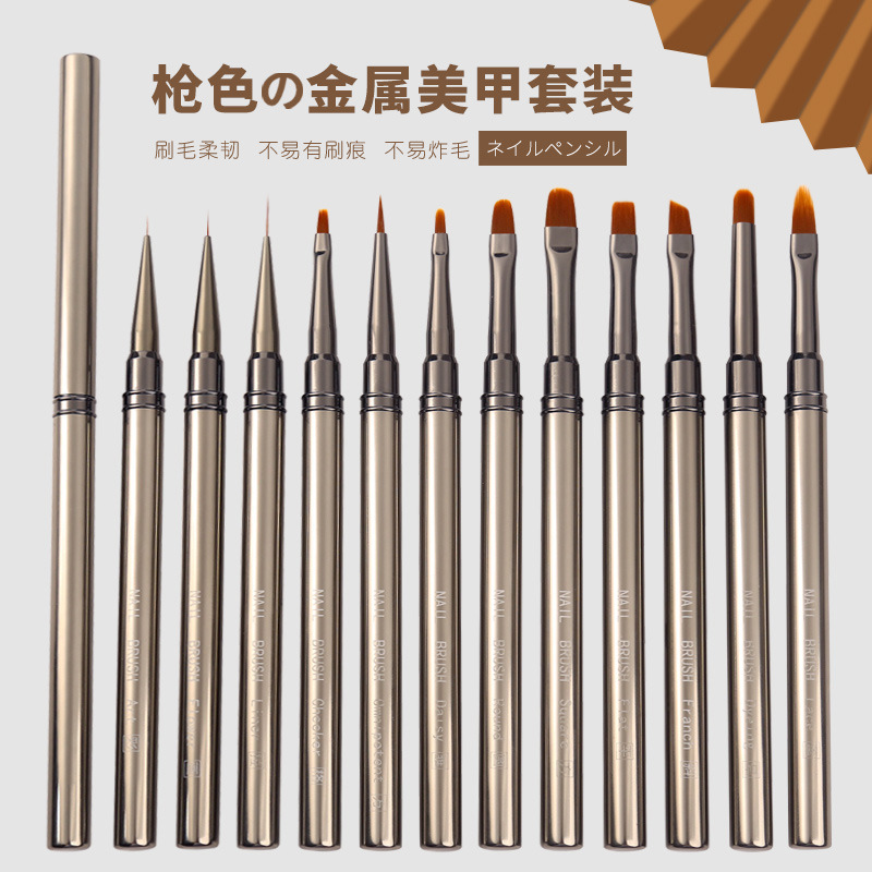 金属美甲笔套装彩绘笔刷全套