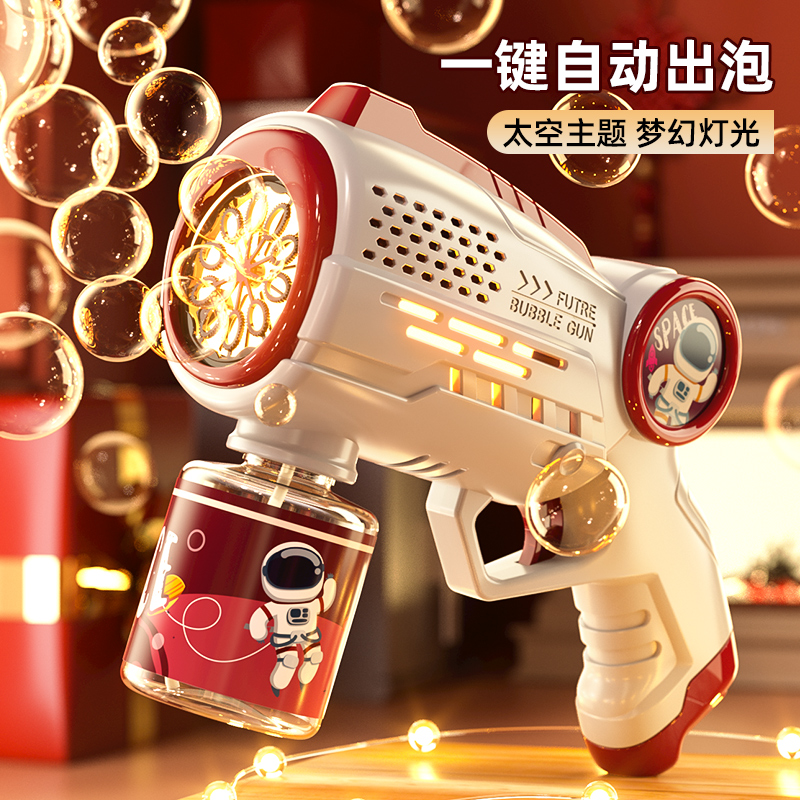 网红爆款加特林泡泡枪儿童手持全自动2024泡泡机玩具吹泡泡水防漏