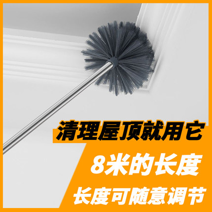 打扫蜘蛛网神器家用可伸缩加长扫把天花板除灰尘掸子多功能除尘刷