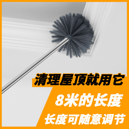 打扫蜘蛛网神器天花板除尘掸