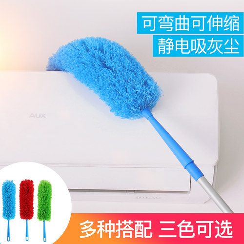 鸡毛掸子加长伸缩杆除尘扫灰车用