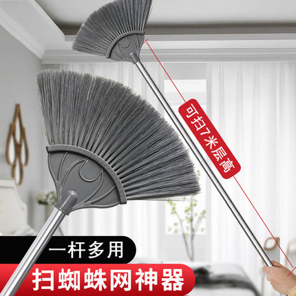 打扫蜘蛛网神器家用可伸缩清理天花板扫灰尘清洁屋顶除尘鸡毛掸子