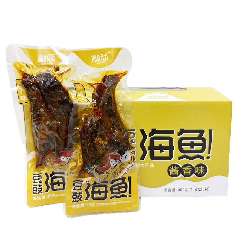 椒骄豆豉海鱼20g*30包香辣鱼仔即食鱼干网红零食小吃湖南特产食品,零食/坚果/特产,即食鱼零食,淘宝优惠券,粉丝福利购,淘宝优惠卷