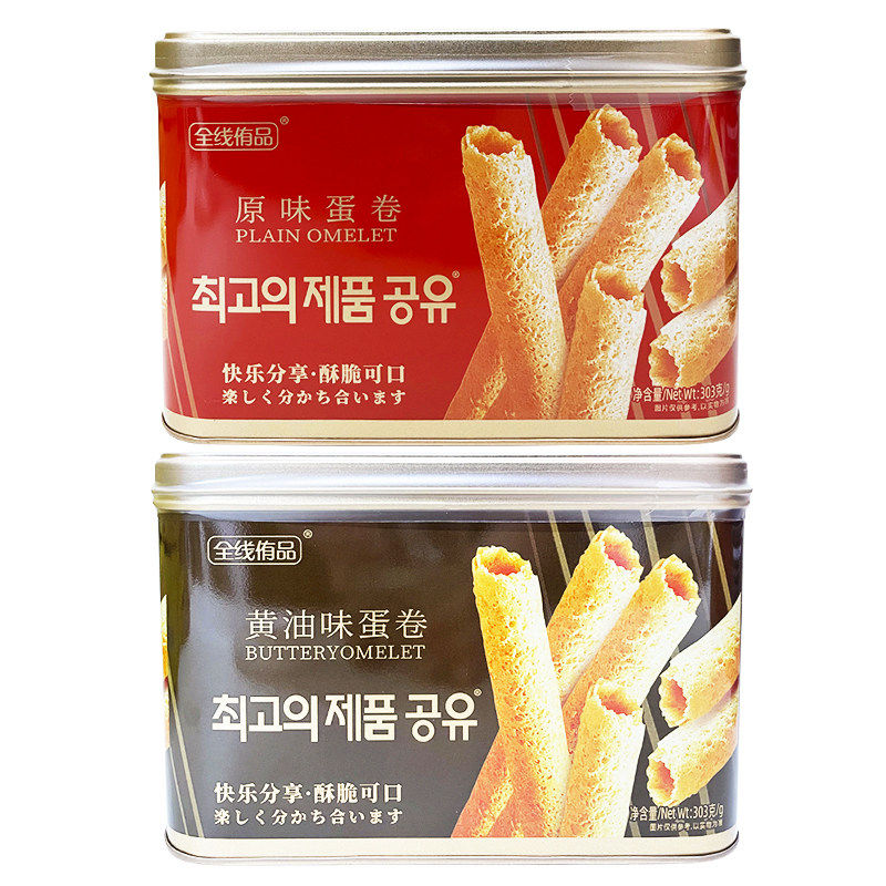 全线侑品原味蛋卷酥脆黄油味蛋卷下午茶休闲小吃零食年货节日送礼