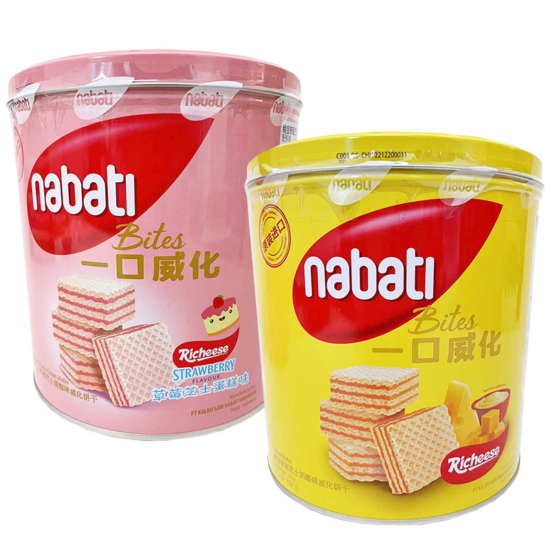 进口丽芝士纳宝帝奶酪芝士威化饼干罐装草莓味香草休闲茶点零食品