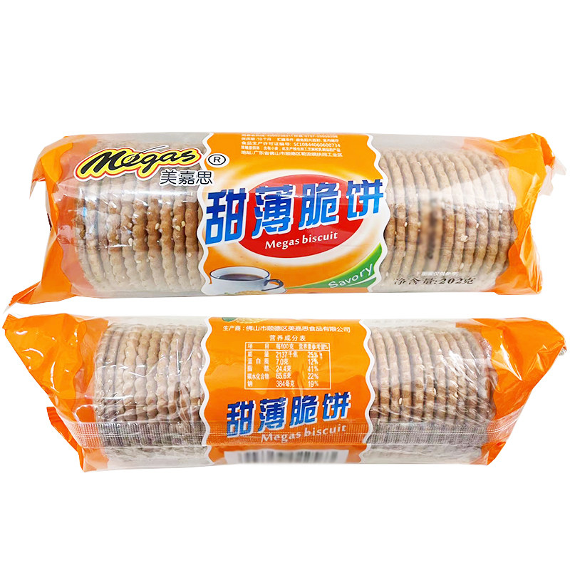 美嘉思甜薄脆饼代餐薄饼干小吃