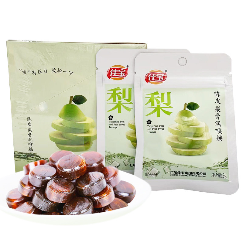 佳宝陈皮梨膏润喉糖15g*12包装秋梨膏糖清凉薄荷味清凉老式小糖果
