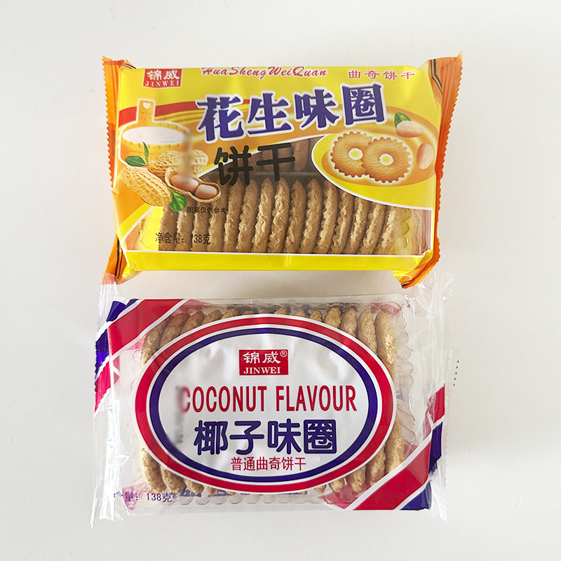 锦威椰子味圈花生曲奇饼干茶点心