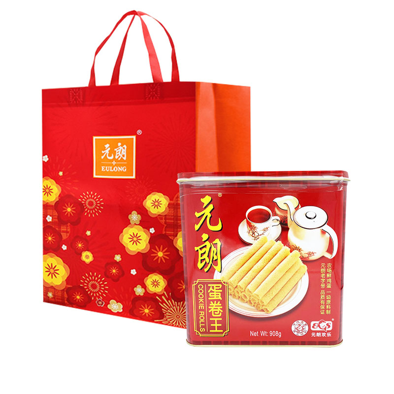 元朗蛋卷王饼干蛋酥卷广东特产80后怀旧零食礼盒蛋卷908g中秋送礼