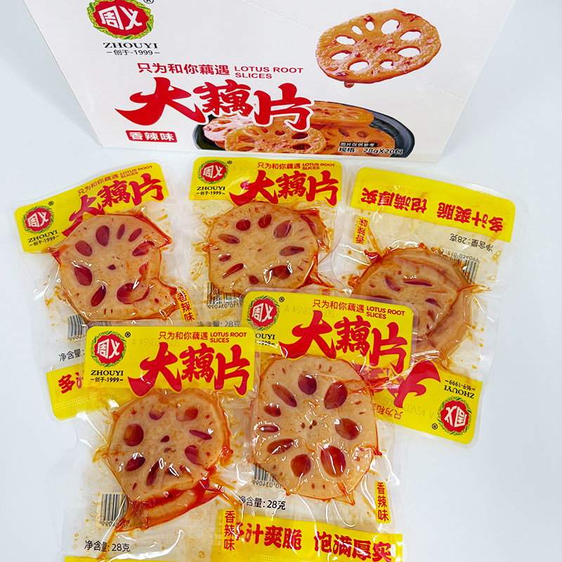 周义大藕片香辣味莲藕片蔬菜干28g袋装多汁爽脆休闲零食下饭神器