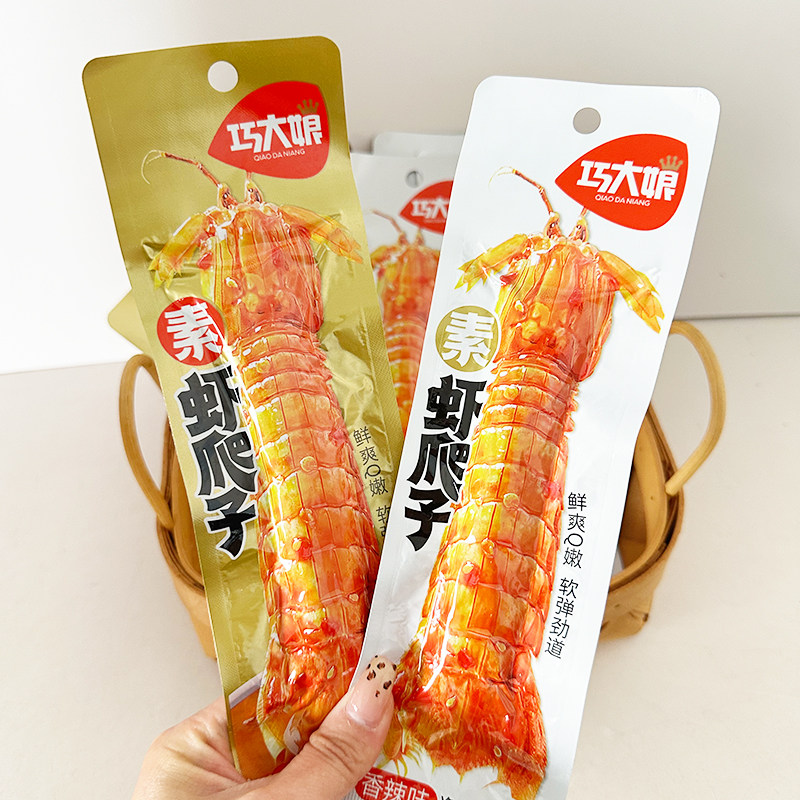 巧大娘素虾爬子香辣味28g袋装即食面筋制品解馋零食追剧休闲小吃,零食/坚果/特产,鸡肉零食,淘宝优惠券,粉丝福利购,淘宝优惠卷