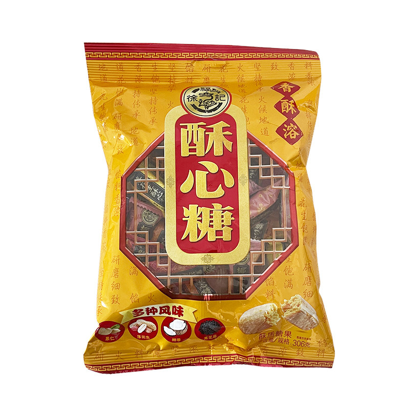 徐福记酥心糖袋装多种果仁酥糖香酥糖果结婚庆喜糖年货零食品306g