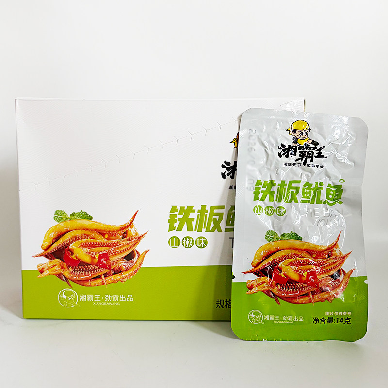 湘霸王铁板鱿鱼即食解馋小吃零食
