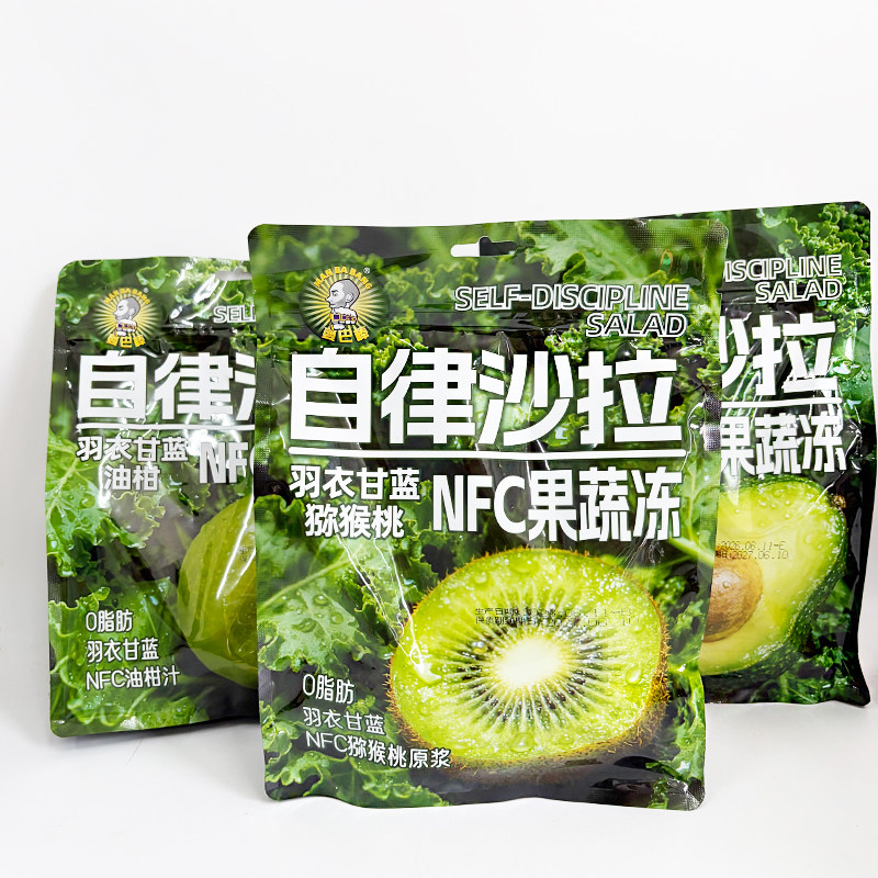 曼巴棒自律沙拉果冻羽衣甘蓝零食