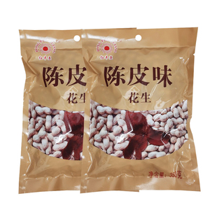 红丰亮陈皮味花生350g*5包咸干花生香脆陈皮花生坚果炒货鹤山特产