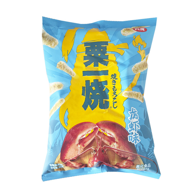 四洲粟一烧80g*4包烧烤味龙虾味玉米条栗米棒非油炸休闲零食薯条