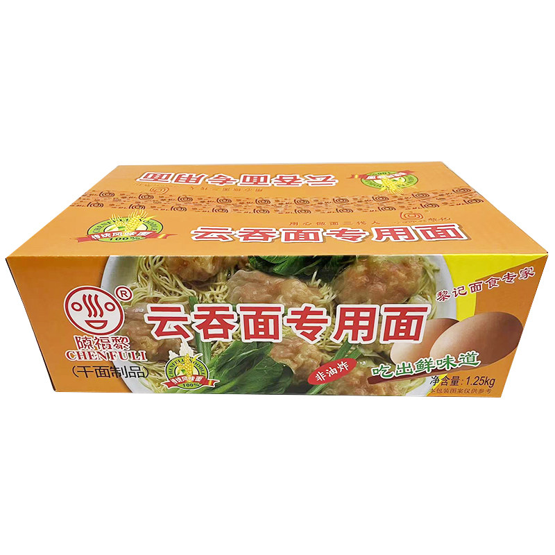 广东黎记云吞面1250g拌面炒面