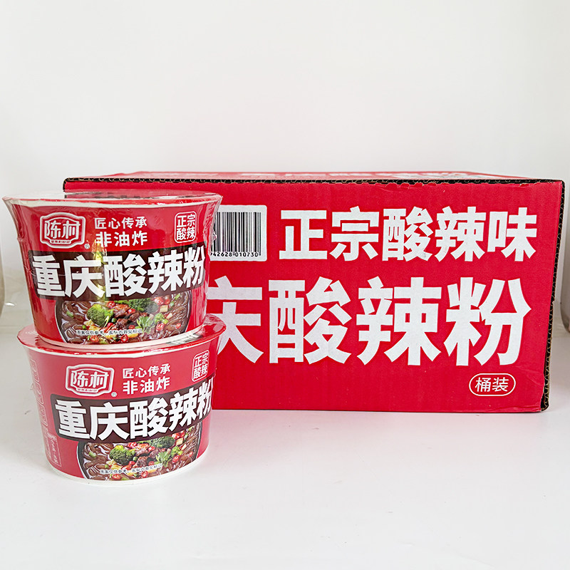 陈村重庆酸辣粉110g*12桶装夜宵