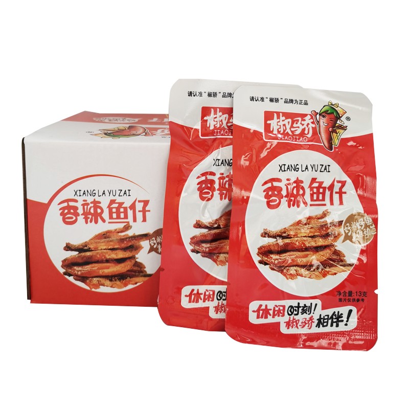 椒骄麻辣小鱼仔20包烧烤香辣酱汁小鱼仔零食小包装即食鱼零食休闲
