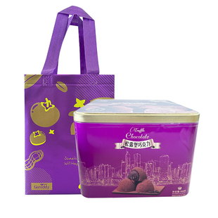 歌蕾迪松露型巧克力308g礼盒装 送礼零食大礼包零食糖果新年货食品