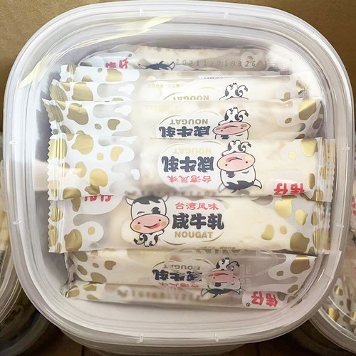 台湾风味伟仔饭盒咸牛轧糖果零食