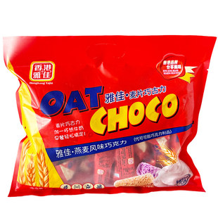 雅佳燕麦巧克力饼干麦片巧克力棒袋装休闲零食年货送礼糖果下午茶