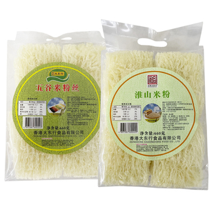 刘裕大东行淮山米粉广东米粉五谷米粉丝米线汤米粉煮食夜宵粉丝