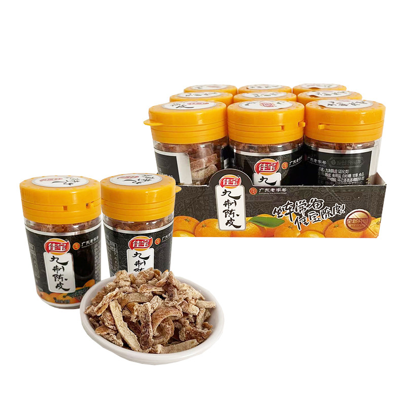 佳宝九制陈皮广东特产酸甜零食品