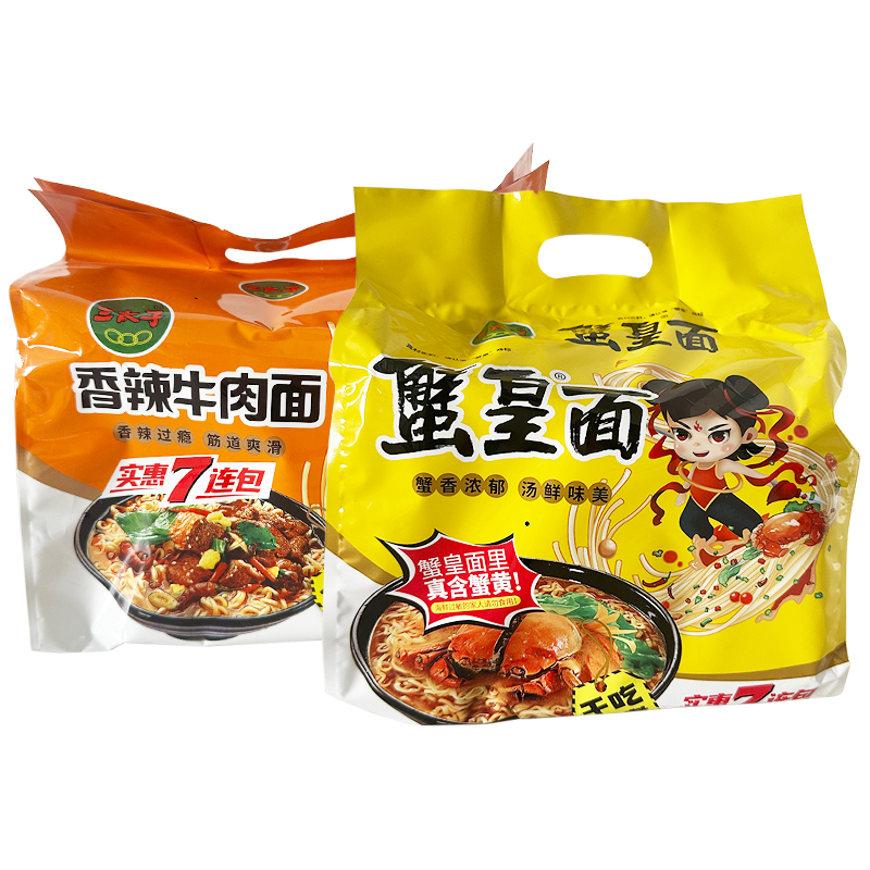 三太子香辣牛肉蟹黄方便面速食面
