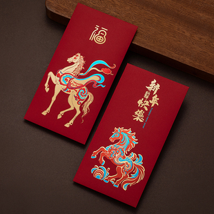 高端2026国风马年新年小号红包袋香港利事封春节通用创意烫金红包