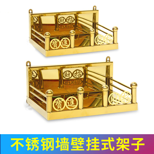 430不锈钢金色神龛壁挂式吊柜供奉神台神位架不锈钢贡台家居佛龛