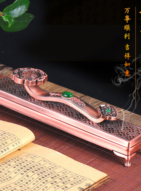 红铜色如意卧式香炉家用室内