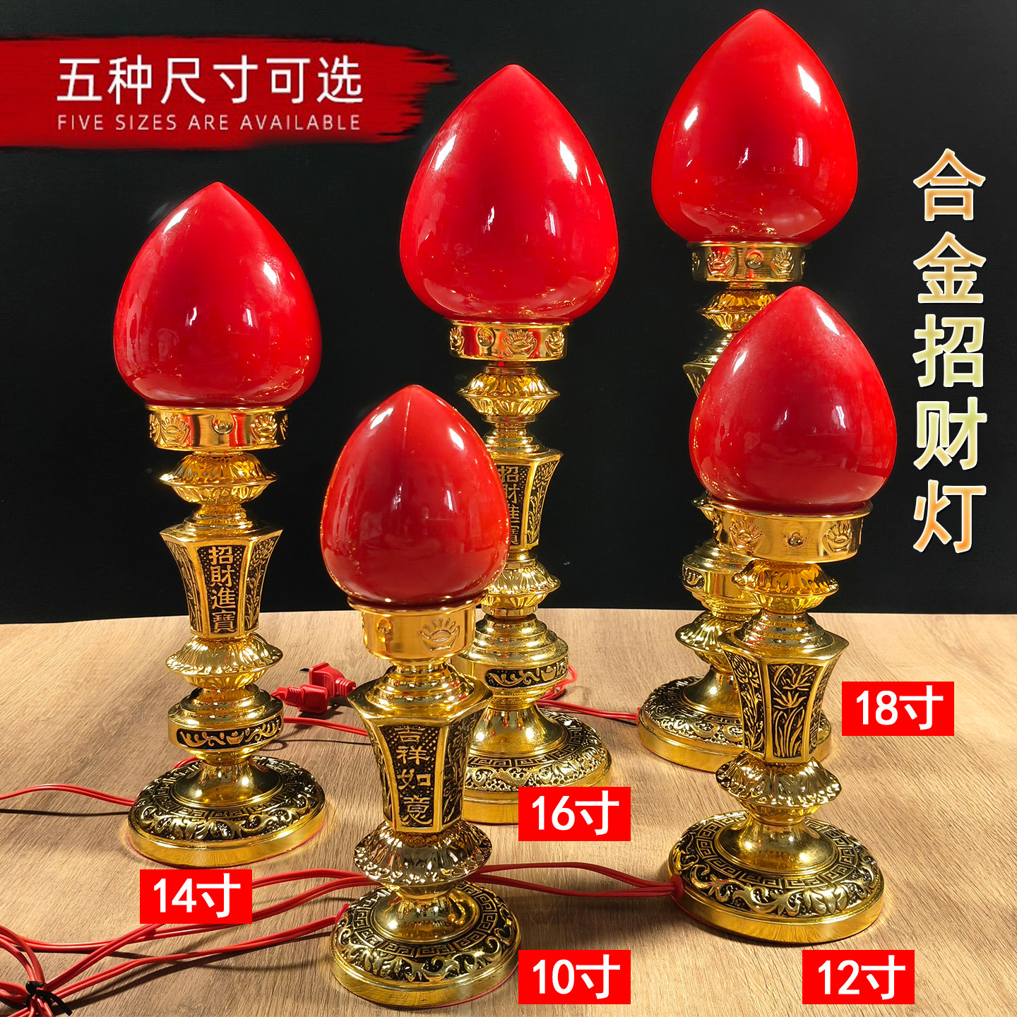 合金佛前供灯插电长明灯仙家灯