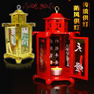 传统六角天灯天官吊灯防风天神灯供灯添丁灯神台蜡烛灯复古贡灯