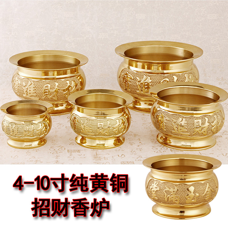 佛堂黄铜香炉保平安复古