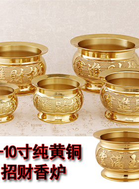 佛堂黄铜香炉保平安复古