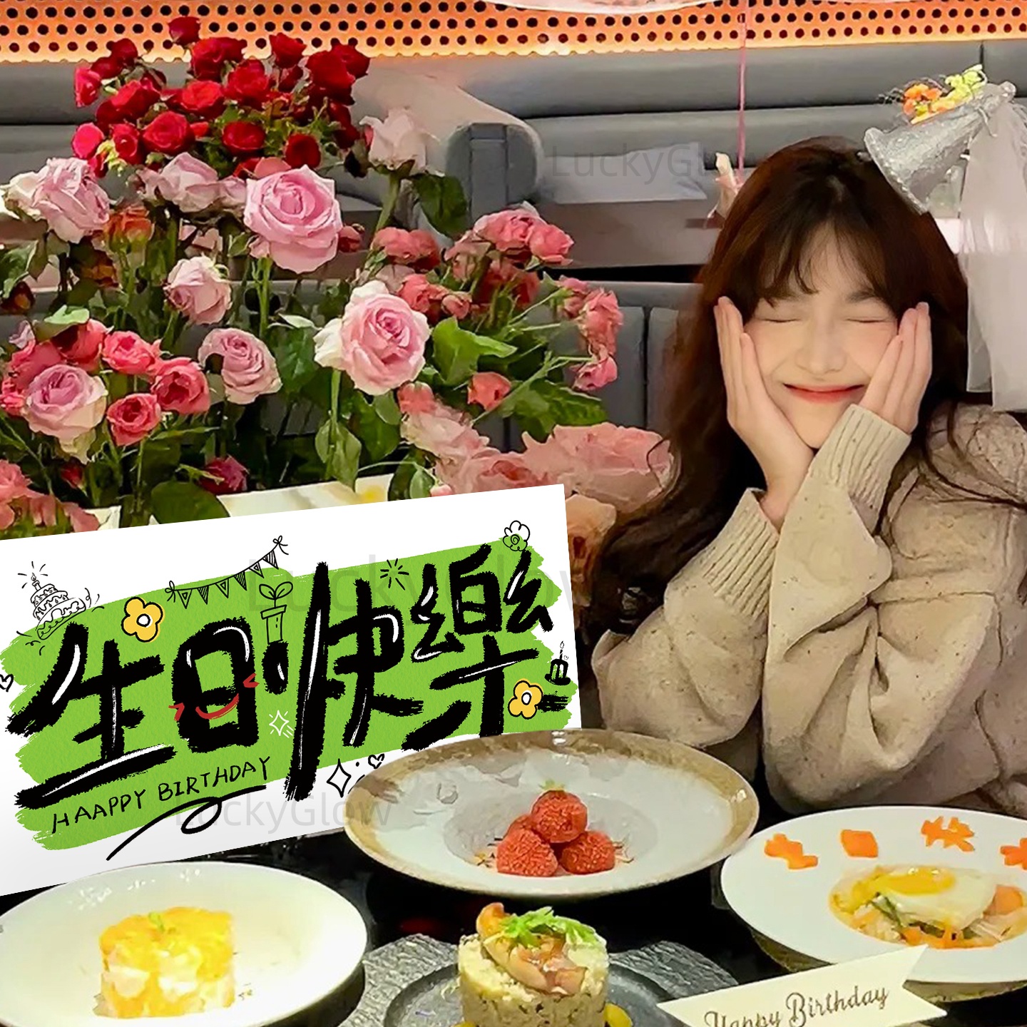 生日氛围桌面装饰kt板拍照道具