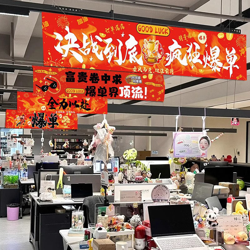 双十一氛围感横幅布置2025商场店铺公司场景购物狂欢节背景布装饰