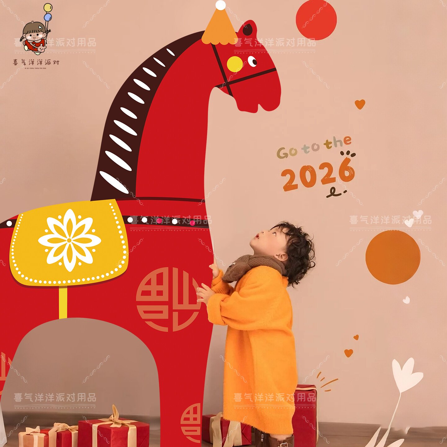 马年春节氛围感商场打卡拍照道具儿童马造型装饰KT板新年场景布置,节庆用品/礼品,节日装扮用品,淘宝优惠券,粉丝福利购,淘宝优惠卷