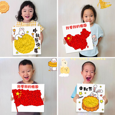国庆中秋节手工diy创意立体贴画