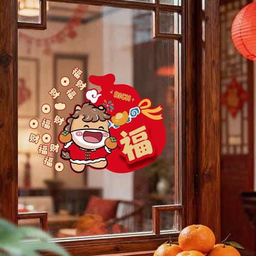 元旦马年创意立体入户门福字贴纸大门福字门贴新年过年春节装饰品