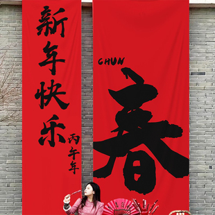 2026马年新年超大挂布海报条幅装饰商场店铺户外定制地名场景布置