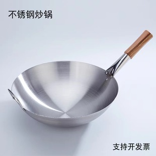 单柄不锈钢炒锅圆底商用饭店厨师专用煤气燃气灶家用炒菜锅炒饭锅