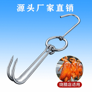 烤鸭挂钩双钩牛羊狗挂肉钩子加厚不锈钢烧鹅烧腊环商用烤炉勾吊钩