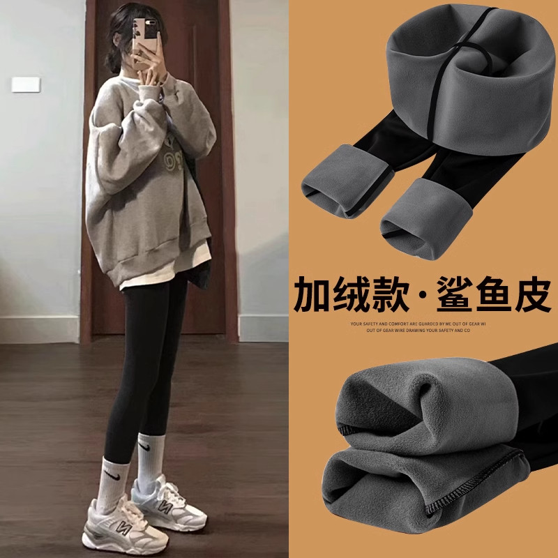 女款鲨鱼裤外穿2025年秋冬季新款紧身收腹提臀加绒加厚瑜伽打底裤